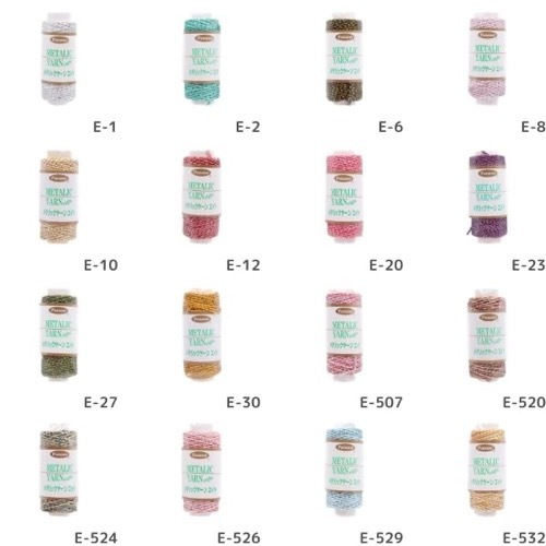 メタリックヤーン エイト 30m巻 | 手芸センタードリーム公式通販サイト
