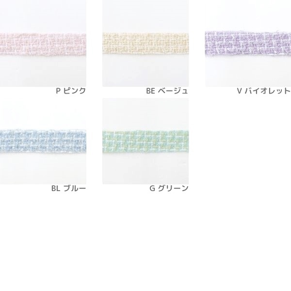 ツイードテープ 25mm幅（50cm単位） NR-04 | 手芸センタードリーム公式