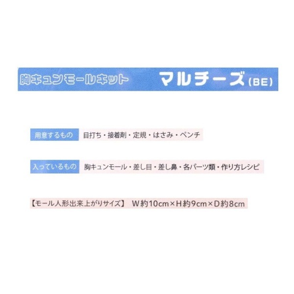 �������⡼�륭�å� �ޥ������ BE �١����� MUCMK-13
