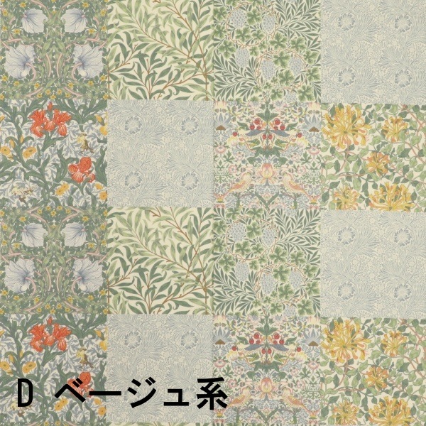 ���� V��A William Morris �������� ��ꥹ�⥶������ VA10031