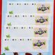�ȥ����ȡ��꡼ �͡����٥� 4���� MY303-MY238