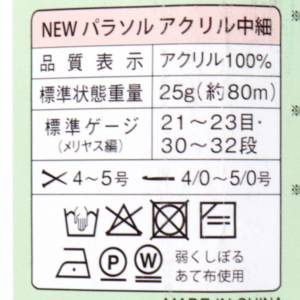 NEW�ѥ饽�� ����������