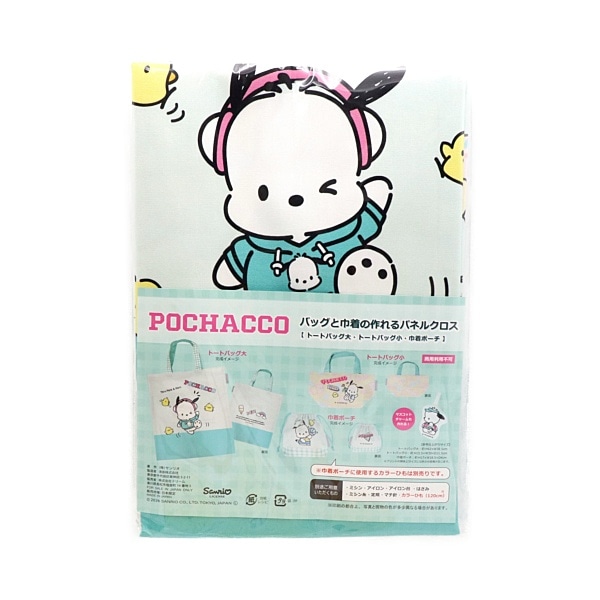 �ڥɥ꡼�������������� �ݥ���å� �ѥͥ륯���� ��1�ѥͥ륫�åȥ����� ��108��98cm�� 834555DR