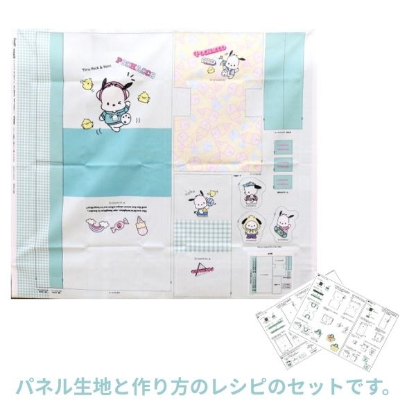�ڥɥ꡼�������������� �ݥ���å� �ѥͥ륯���� ��1�ѥͥ륫�åȥ����� ��108��98cm�� 834555DR