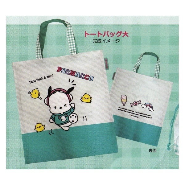 �ڥɥ꡼�������������� �ݥ���å� �ѥͥ륯���� ��1�ѥͥ륫�åȥ����� ��108��98cm�� 834555DR