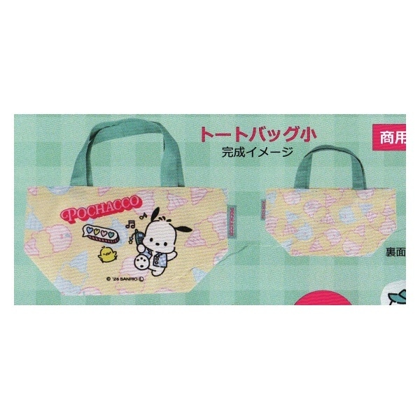 �ڥɥ꡼�������������� �ݥ���å� �ѥͥ륯���� ��1�ѥͥ륫�åȥ����� ��108��98cm�� 834555DR
