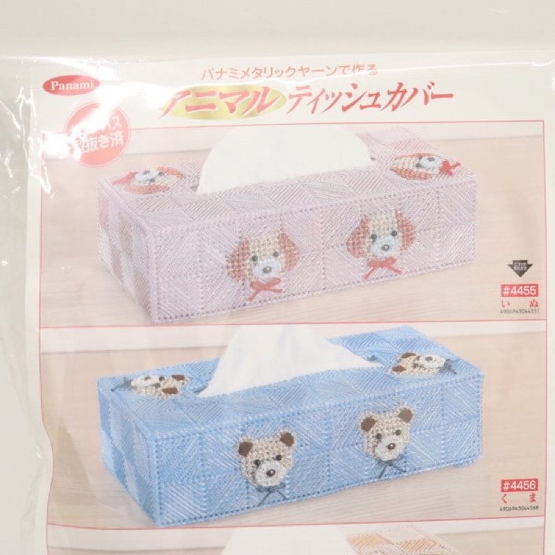 ハンドメイド✁︎✁︎ ボックスティッシュカバー  ペールカラーの動物／ブルーグレー ハンドメイド✁︎✁︎ ボックスティッシュカバー ペールカラーの動物