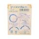 ���ꥳ�󥴥� 0.8mm 1m��2�� CC182