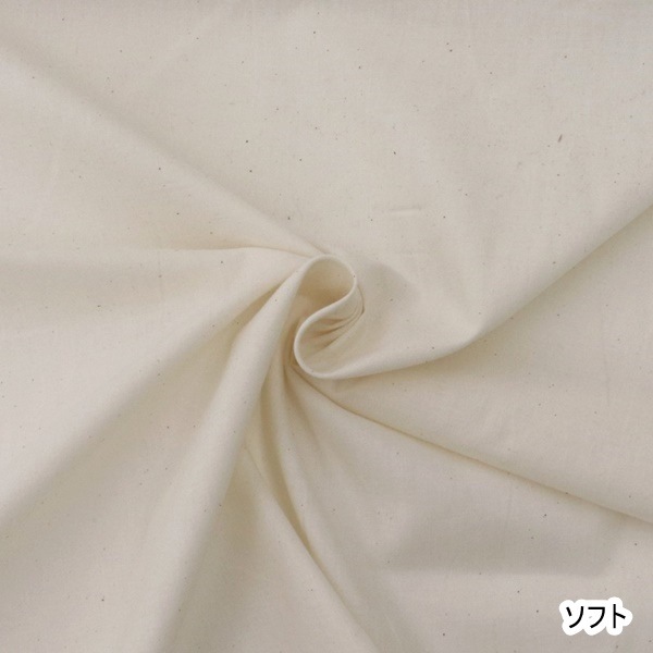 1反販売】生地 生成りシーチング（新） ソフト（薄地） （36m）DC3036