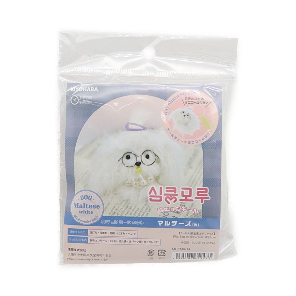 �������⡼�륭�å� �ޥ������ W �ۥ磻�� MUCMK-14