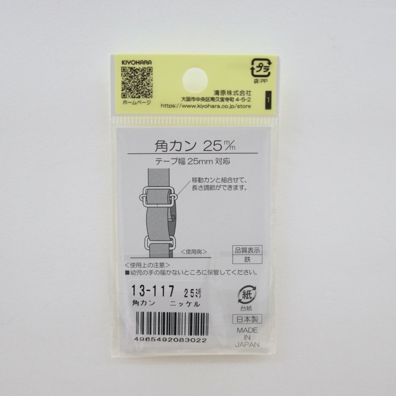 角カン 25mm 4個入 | 手芸センタードリーム公式通販サイト