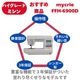 ��FFH-6900D��Happy Japan �ϥåԡ�����ѥ� ����ԥ塼�����ߥ��� mycrie �ߥ��ꥨ �ɥ꡼�४�ꥸ�ʥ��ǥ� �ڥߥ����Ͱ��������ݥ󳫺���ۡ�20,000��OFF�ۥ����ݥ󥳡��ɡ�Z9D2T��