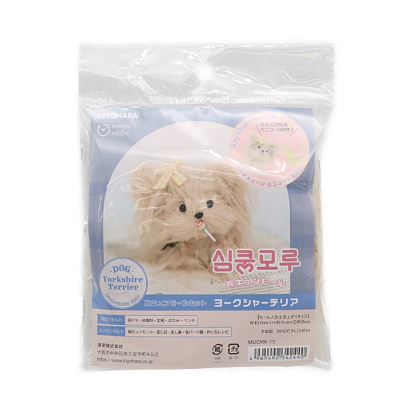 �������⡼�륭�å� �衼�����㡼�ƥꥢ MUCMK-15