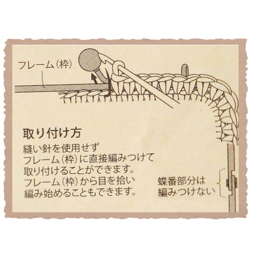20-60代からのファッション通販  編みつける口金(18cm) アンティーク 手芸センタードリーム公式 | 財布・ケース・小物入れ