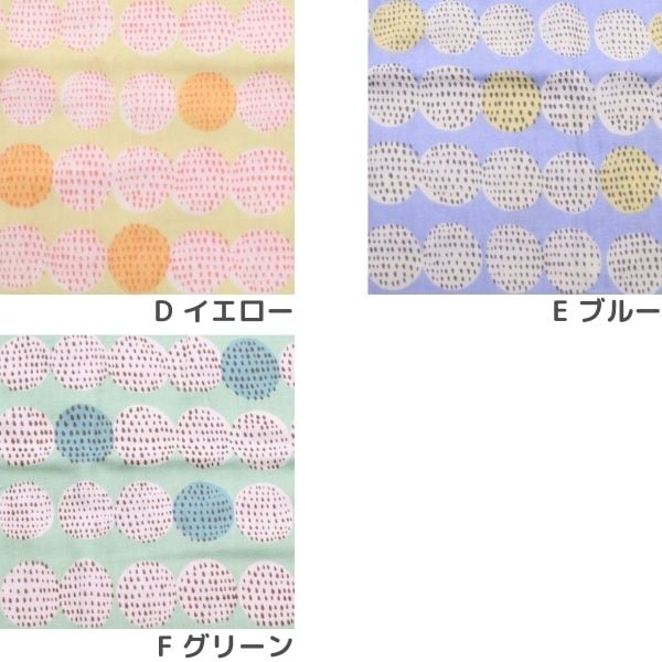 生地 kippis ダブルガーゼ 雨のしずく柄【50cmカットクロス】 | 手芸