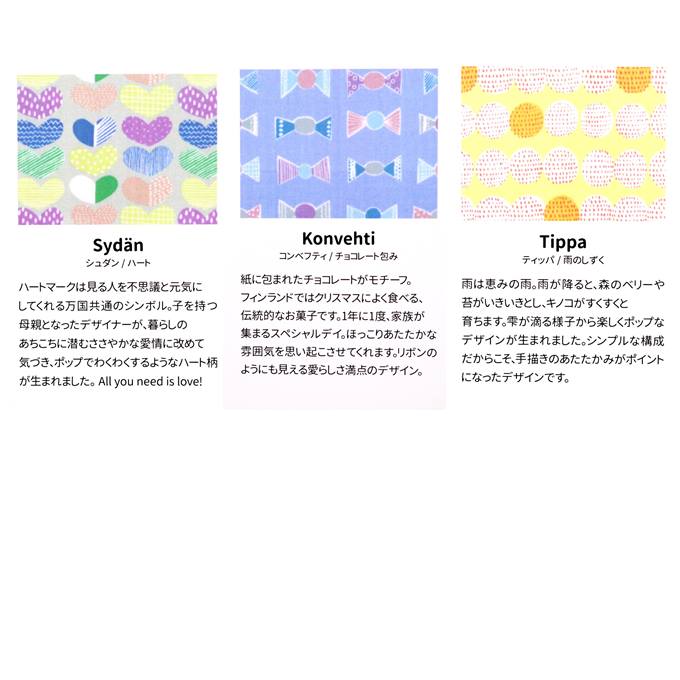 ���� kippis ���֥륬���� ���Τ���������50cm���åȥ�������