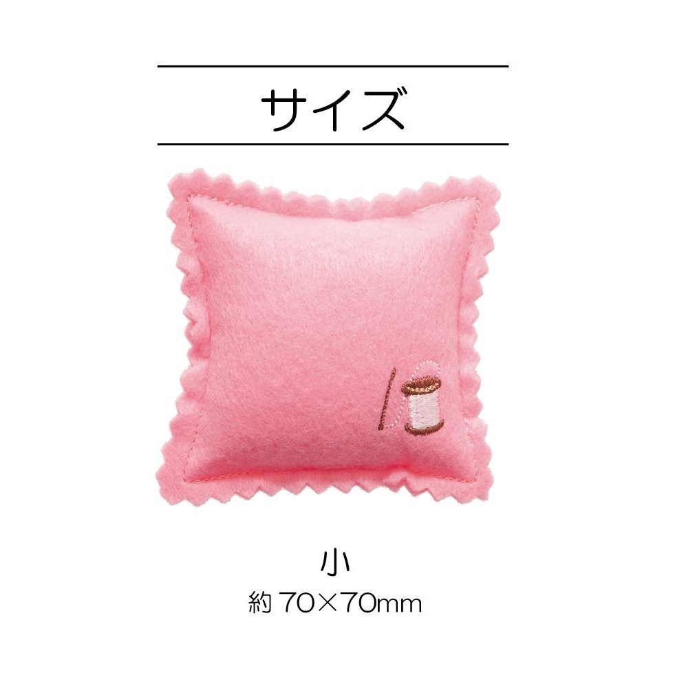 フェルトピンクッション・小 SUN60-17 | 手芸センタードリーム公式通販