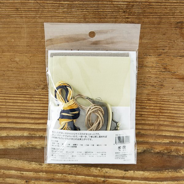 piece スミレソラ 大和撫子ながま口キット 菊 | 手芸センタードリーム