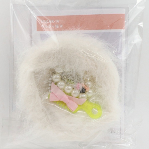 胸キュンモールキット ペルシャ猫 W ホワイト MUCMK-16 | 手芸センター