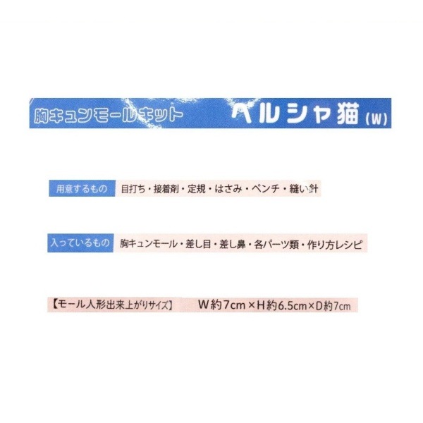 �������⡼�륭�å� �ڥ륷��ǭ W �ۥ磻�� MUCMK-16