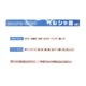 �������⡼�륭�å� �ڥ륷��ǭ W �ۥ磻�� MUCMK-16