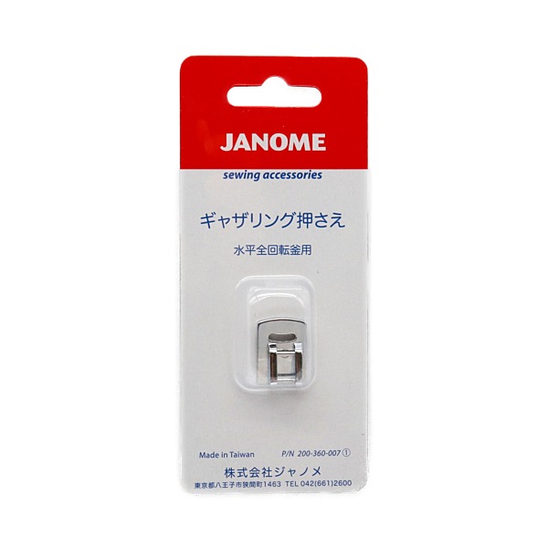 ジャノメ ギャザリング押さえ 200-360-007 ※割引クーポン対象外 | 手芸