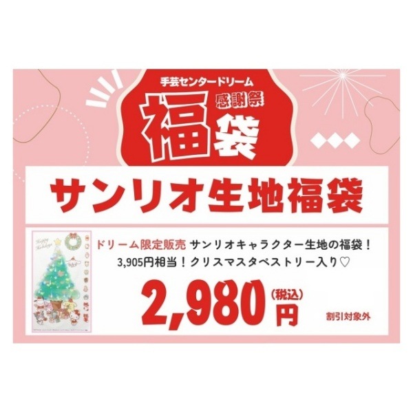 2025ɥ꡼ശպʡޡ ꥪʡ