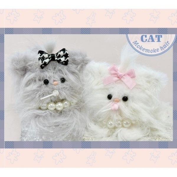 胸キュンモールキット ペルシャ猫 GRY グレー MUCMK-17 | 手芸センター