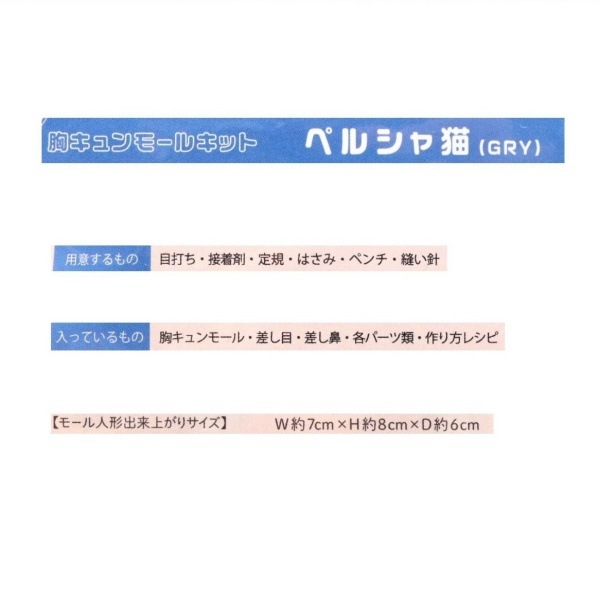 �������⡼�륭�å� �ڥ륷��ǭ GRY ���졼 MUCMK-17