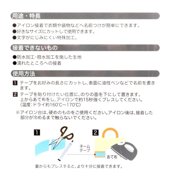 �͡���ơ��� ���� 150mm��100cm