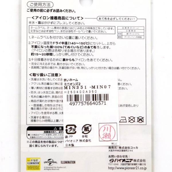 �ߥ˥���2 �ޤ��͡��� 2���� MIN351-MIN07