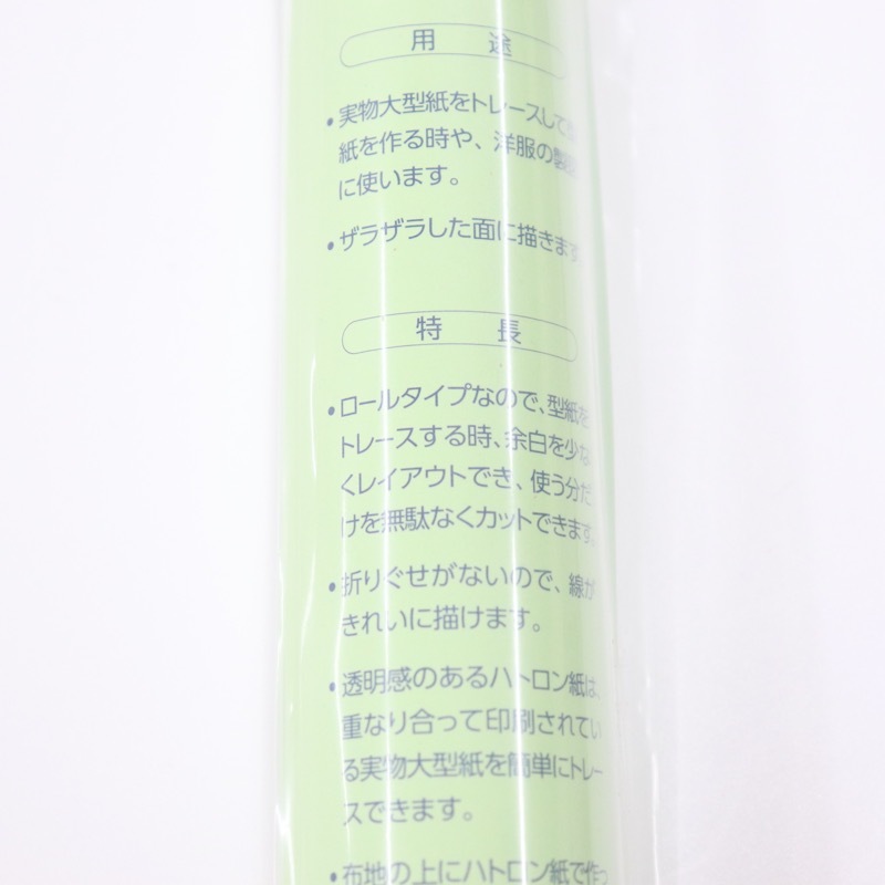 �ϥȥ���� �����륿���� 7m�� ��60cm