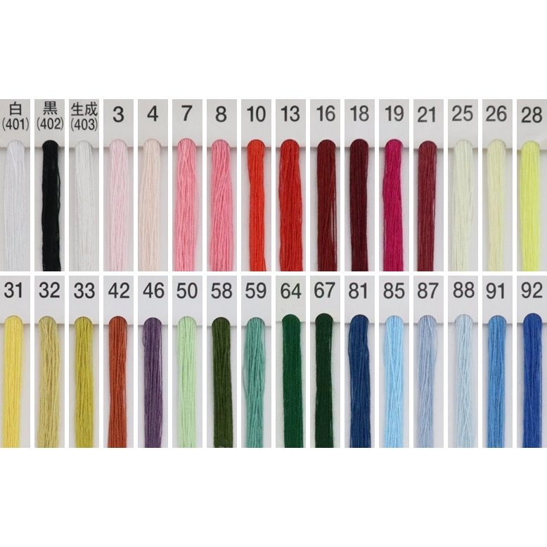 ����åڥ��ѥ� ������ ���ѥ�ߥ���� #90 300m