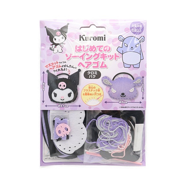 熊爪　ベアクロー　10個セット　標本　キムンカムイ　北海道 POCKET BEAR®】 KEY RING | SUZUME