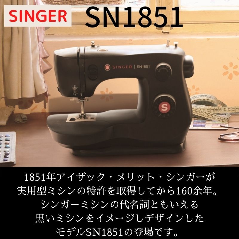 ��SN1851��SINGER ���󥬡� ��ư�ߥ��� �����ߥ��󡡢���������ݥ�/�ݥ�����оݳ���