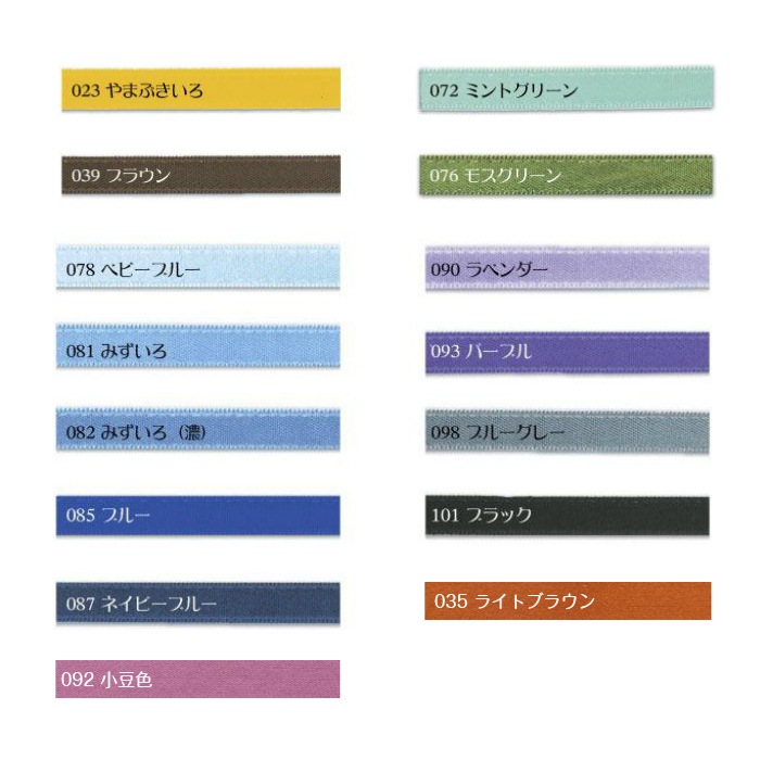 ��50%OFF�ۥ��ƥ��ܥ��36mm�ۡ�50cmñ�̡�