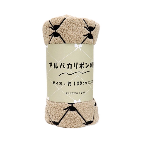 生地 アルパカリボン刺繍 【50cmカットクロス】 (2026企画) 5633