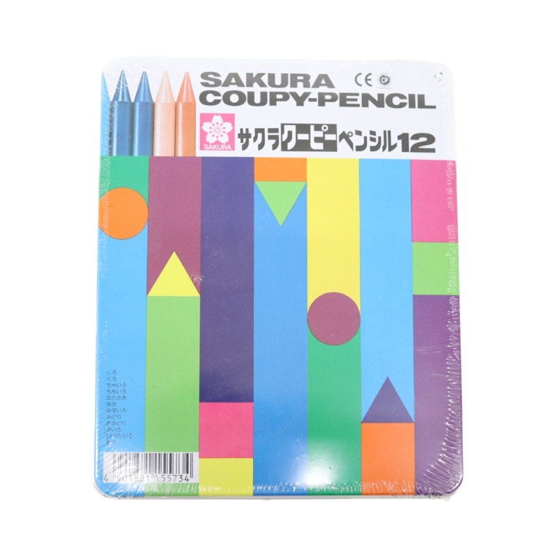 サクラ クーピーペンシル 12 缶ケース 12色入 | 手芸センタードリーム