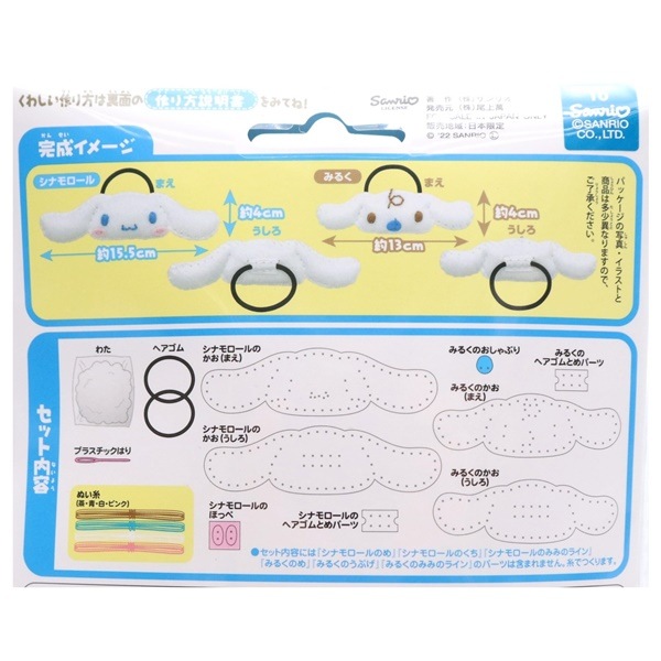 ϤƤΥ󥰥å إ ʥ ߤ뤯 OM-019742