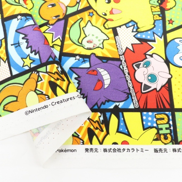生地 ポケモン コミック柄 オックス マルチ G-6132D-1A | 手芸センター