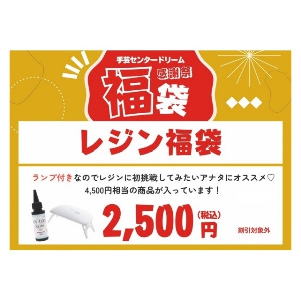 2025ɥ꡼ശպʡޡ 쥸ʡ