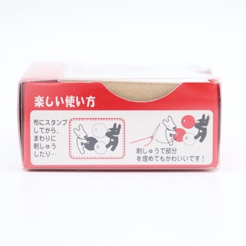 Gaspard et Lisa リサとガスパール 布用スタンプ 大 パティシエペア