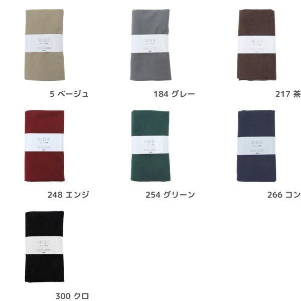 20%OFFʡ ƥ륹 ̵ 1måȥ DC1101C