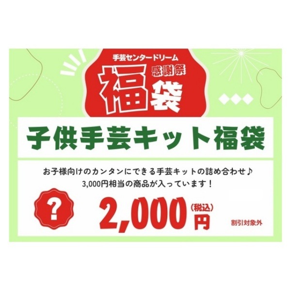 2025ɥ꡼ശպʡޡ Ҷݥåʡ