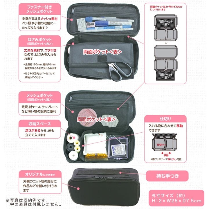 クラフトケーススリム | 手芸センタードリーム公式通販サイト
