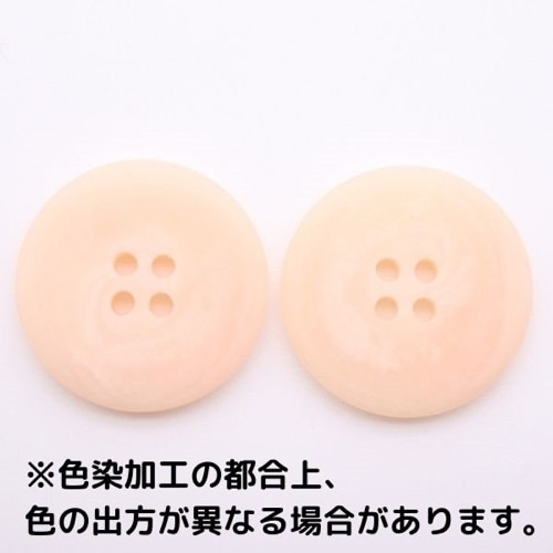 ボタン マーブル ピンク 30mm 1個入 | 手芸センタードリーム公式通販サイト