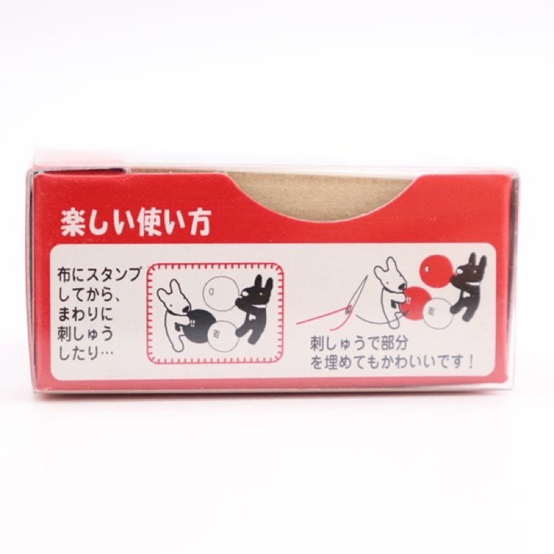 Gaspard et Lisa リサとガスパール 布用スタンプ 大 スクールペア