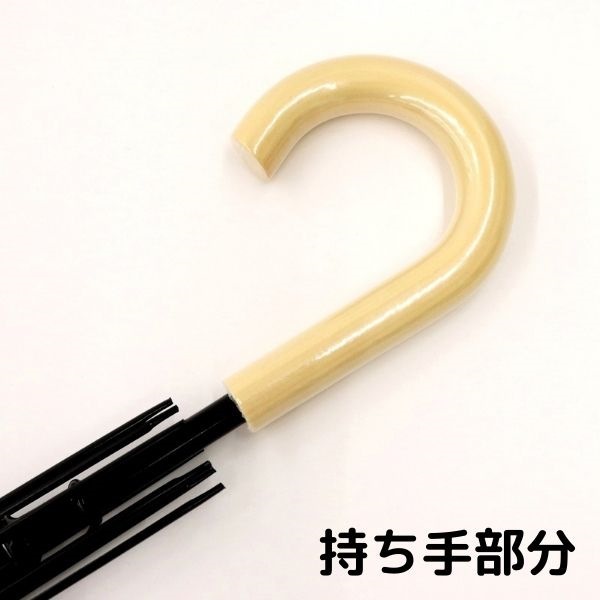 日傘キット 伸縮タイプ 傘骨約45cm SHUB-9 | 手芸センタードリーム公式