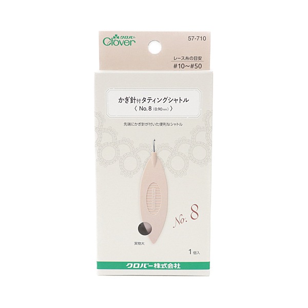 �������С� �������ե��ƥ��󥰥���ȥ� No.8 (0.90mm)��57-710