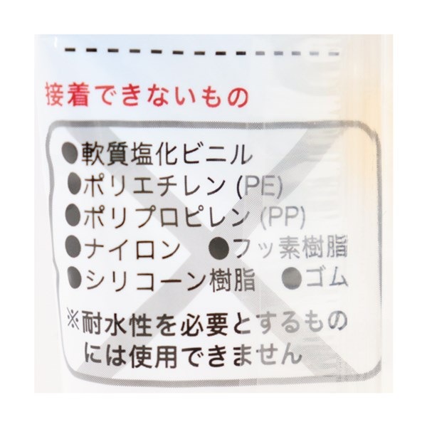 フェルト屋さんのフェルト用接着剤 速乾 (60g) FFS-1 | 手芸センター